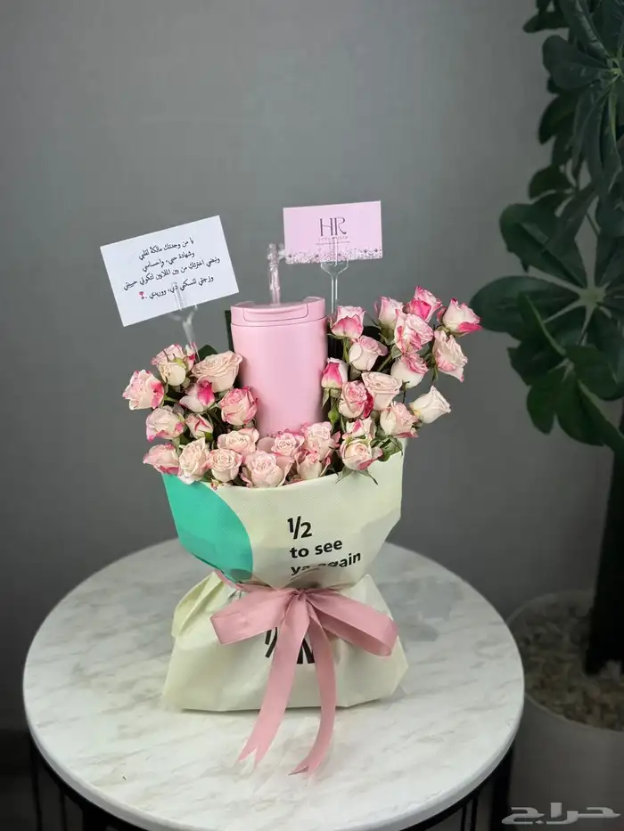مق هاف مليون مق وردي هدايا الرياض تنسيق الورد هدايا الرياض 5