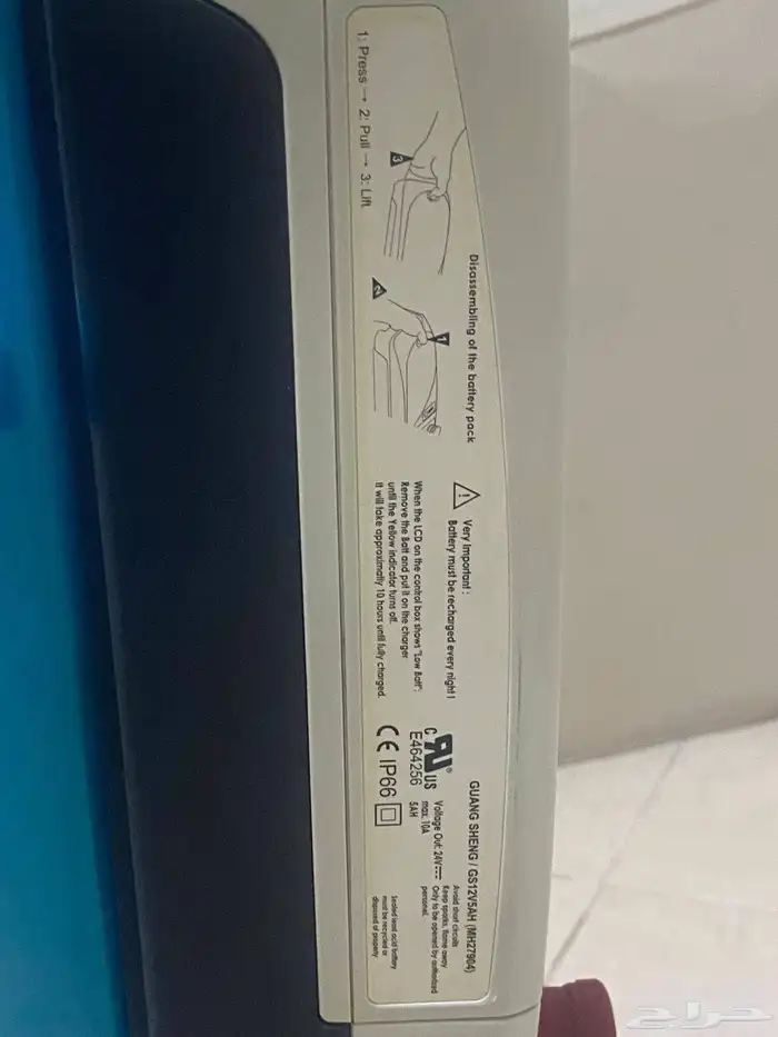 رافعة طبية لكبار السن والمرضى خالية من العيوب 2