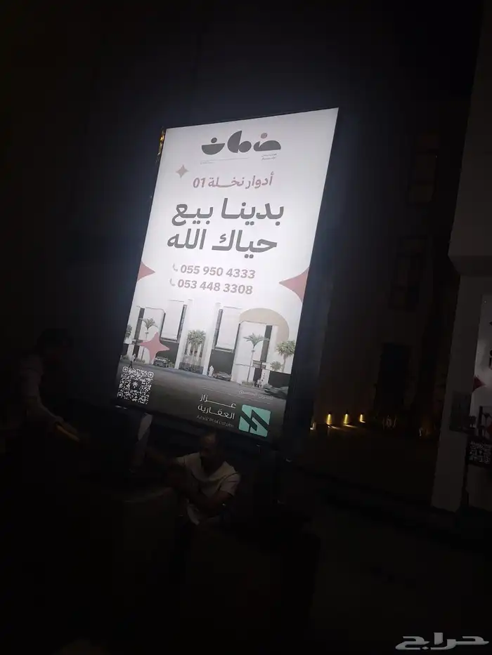 لوحات بنر تسوير اراضي تسوير مشاريع خطاط لجميع اعمال الدعاية 11