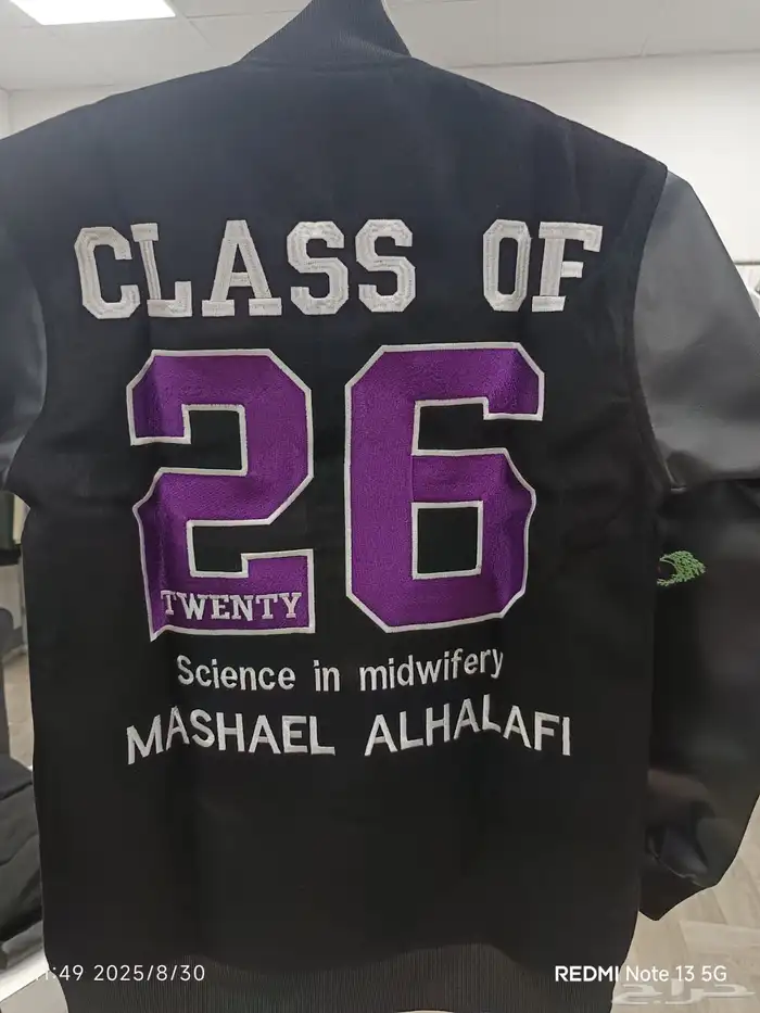 جاكيتات تخرج 2