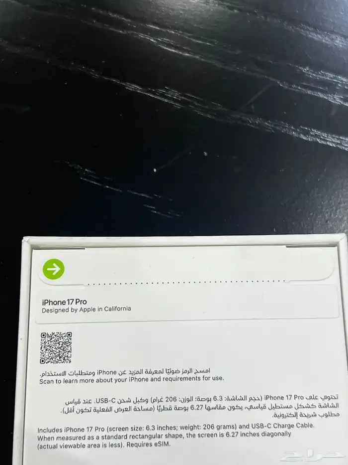 آيفون 17 برو 512 جيجا جديد 2