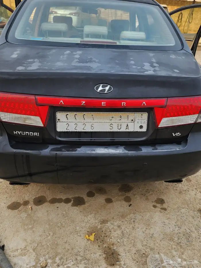 ازيرا للبيع 2