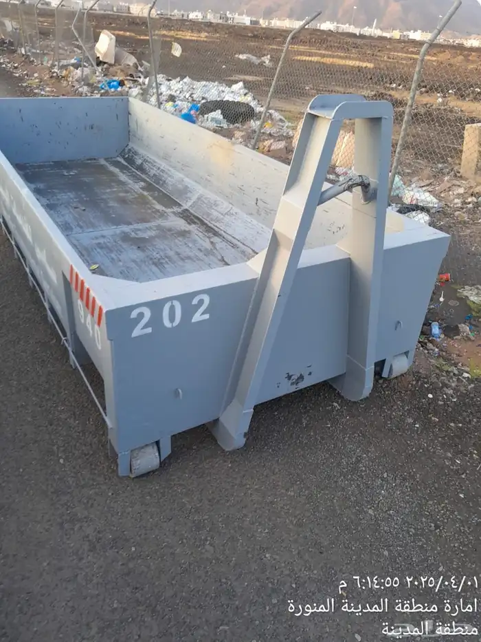 حاويات خاصة ب نضافه العماىر 2