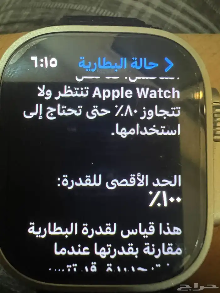 ساعة ابل واتش Ultra 1 6