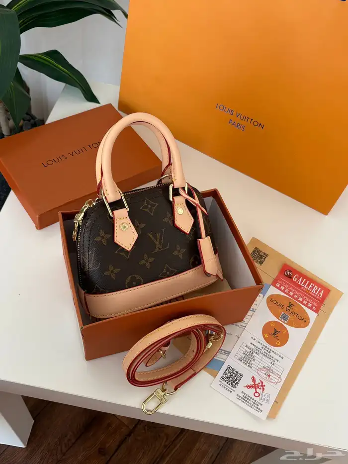 شنط ماستر كوالتي جمله وقطاعي 56