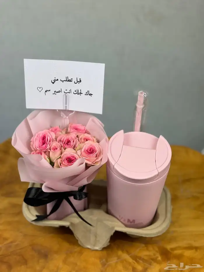 مق هاف مليون الوردي 2