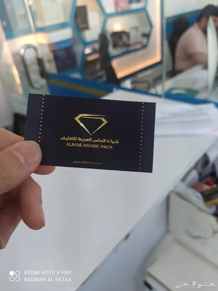 طباعه بوكسات طباعه بكج عبايا واكواب 11