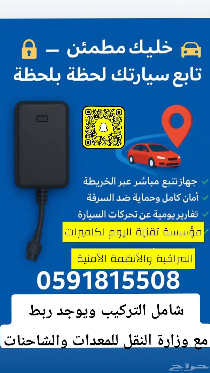 تقنية اليوم كاميرات مراقبة تتبع مركبات شبكات 0