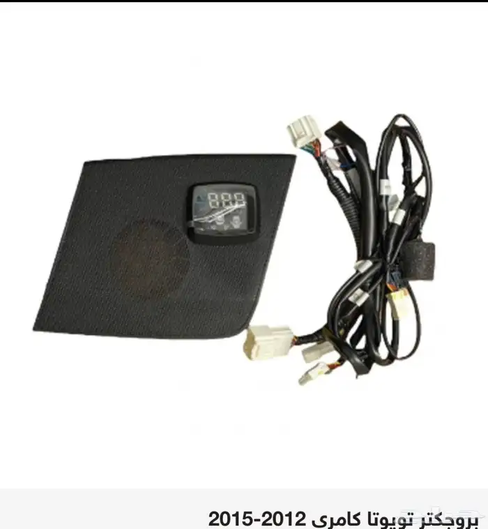 بروجكتر تويوتا كامري 2012 2015 0