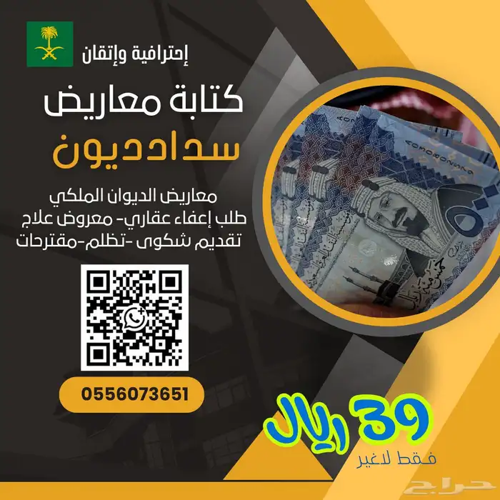 صوتك وصل 0
