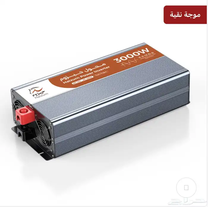 محول الكهرباء 2000واط و3000واط 7