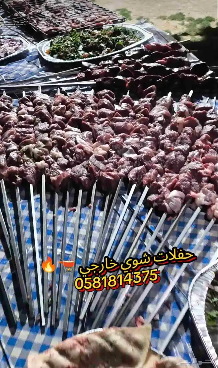 شوي وتحضير ذبائح خارجي بكل المناسبات 2