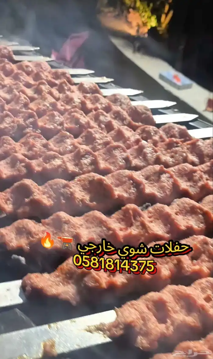 شوي وتحضير ذبائح خارجي بكل المناسبات 0