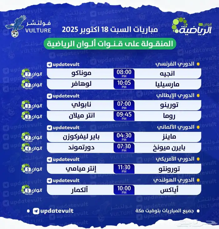 تابع المباريات واشتر  براحتك مع تمارا 2