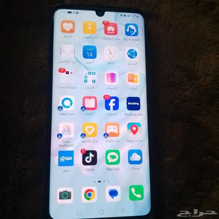 HUAWEI P30 Proمخزن 9