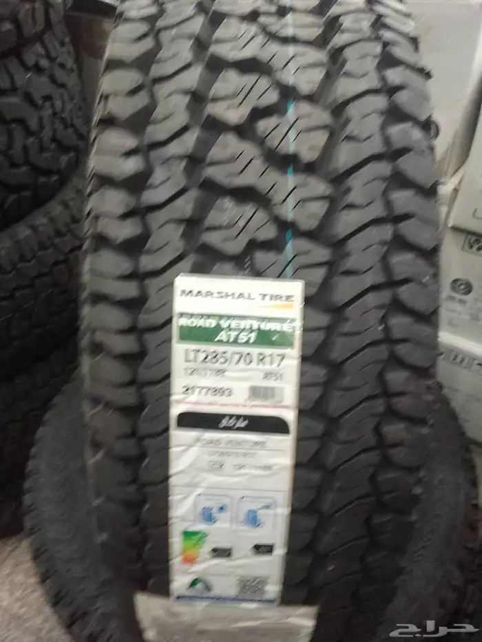 كفرات حجري وشاهين 7