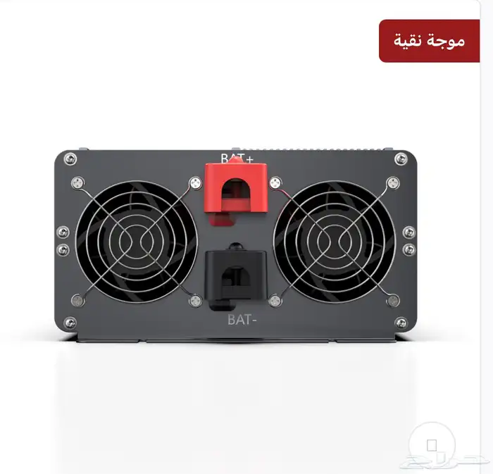 محول الكهرباء 2000واط و3000واط 3