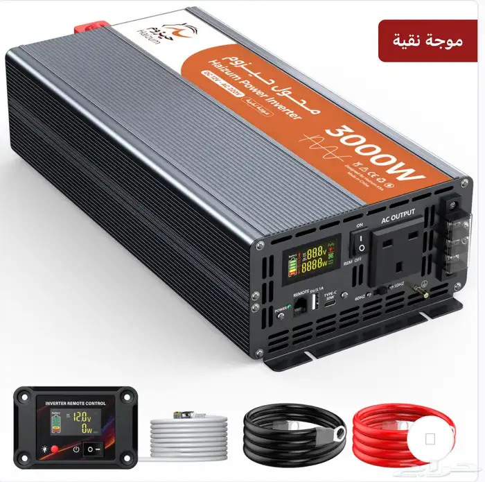 محول الكهرباء 2000واط و3000واط 5