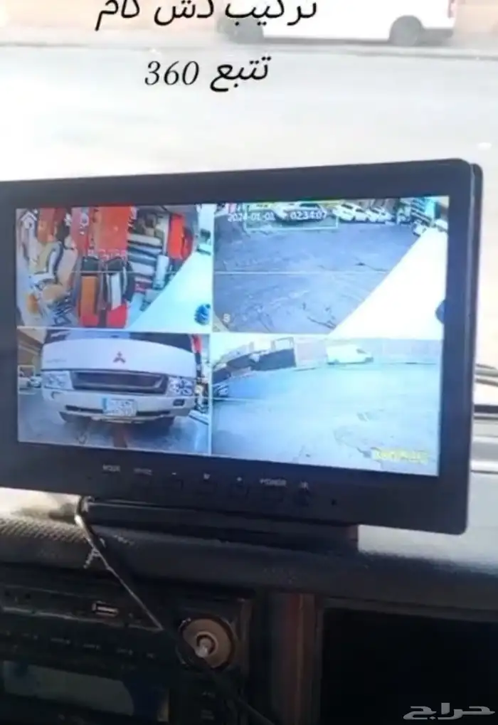 داش كام ع دينات وضمان سنتين 0