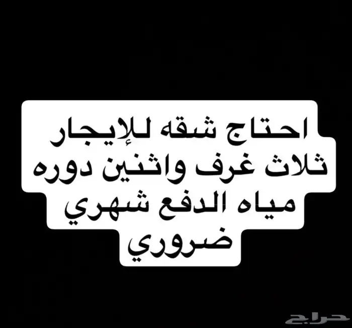 شقة 0