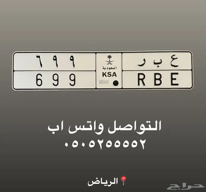 لوحة عبر 699 0