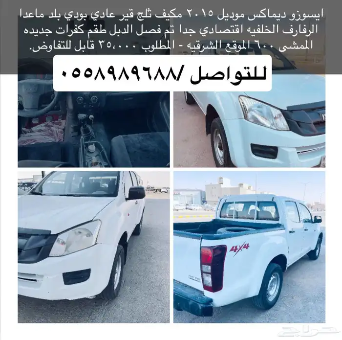 سوزو 0
