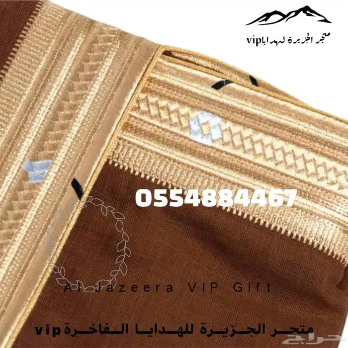 هدايا   لجميع المناسبات حفلات تقاعد زواج تهنئة 36