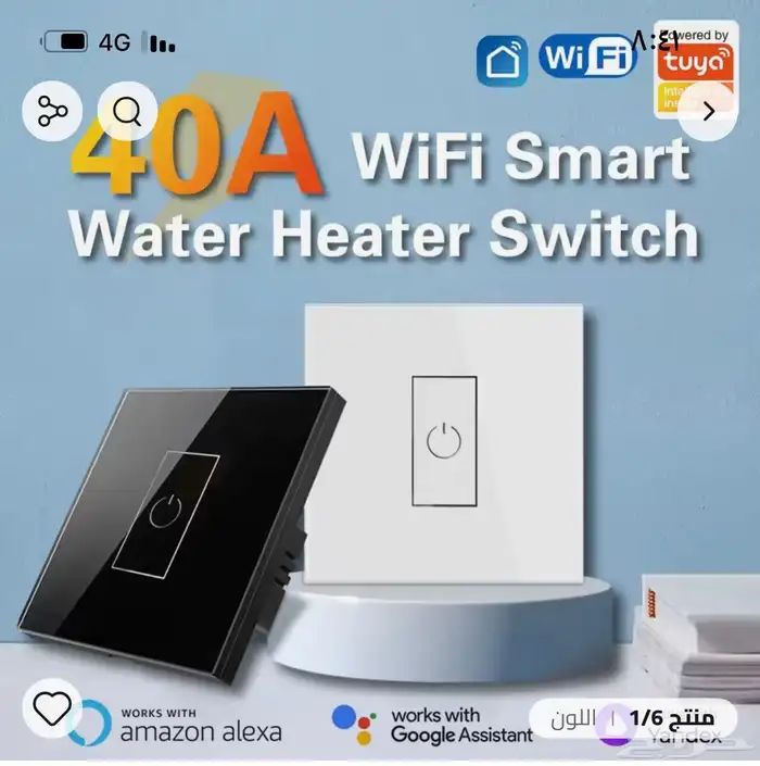 فني كهربائ عمارة 10