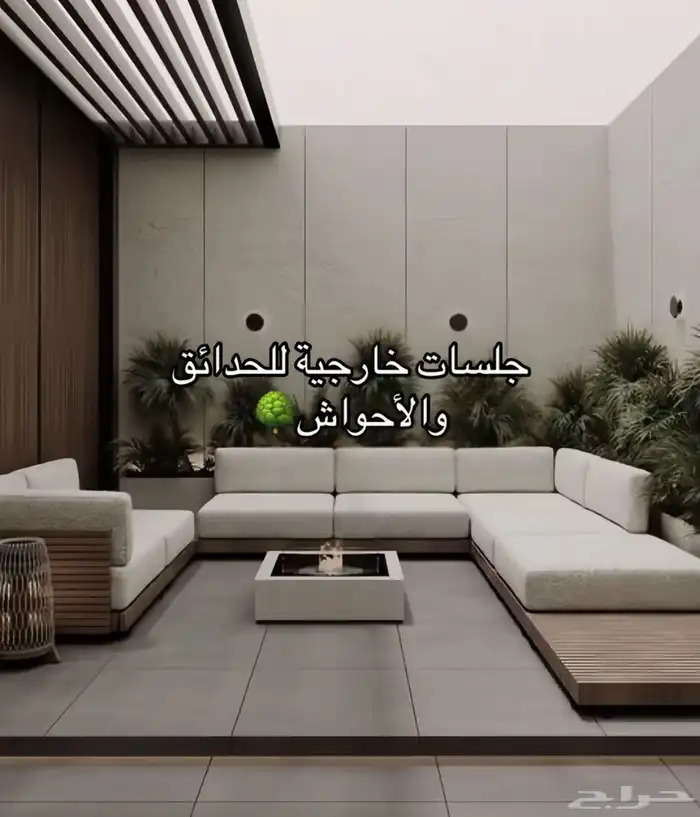 تفصيل جلسات خارجيه   مطابخ   طاولات 23