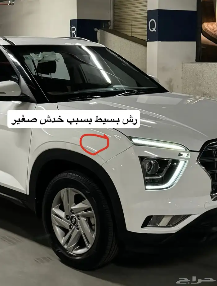 كريتا 2021 شبه الجديد 45