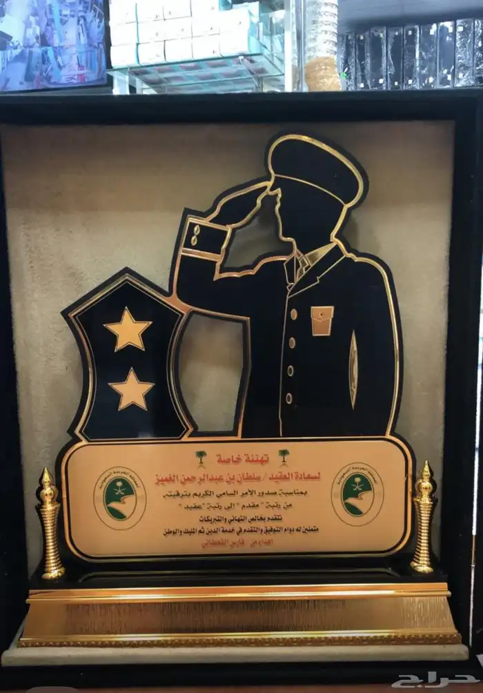 دروع تذكاريا وهدايا 21