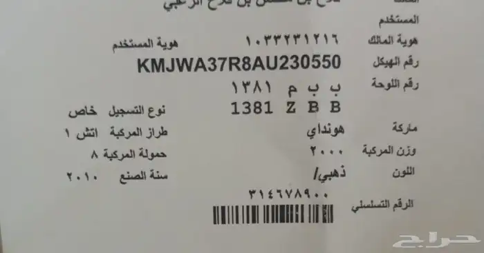 اتش وان 2010 9