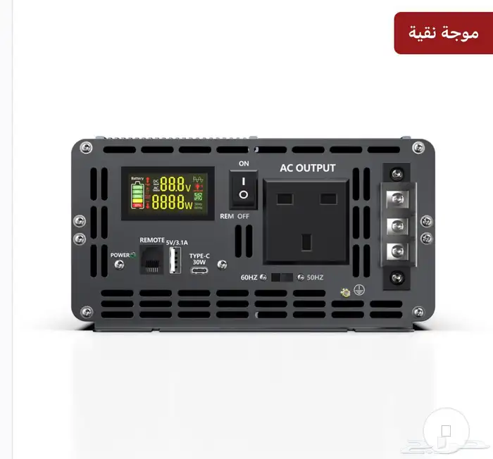 محول الكهرباء 2000واط و3000واط 6