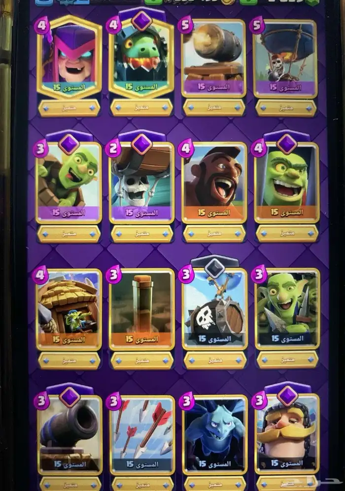 clash royale كلاش رويال 1