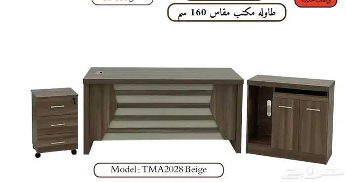 مكتب دولاب خشب دولاب حيدد دولاب. 19