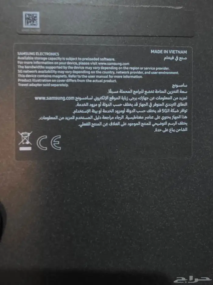 سامسونج زد فليب7 Samsung zflip7 4