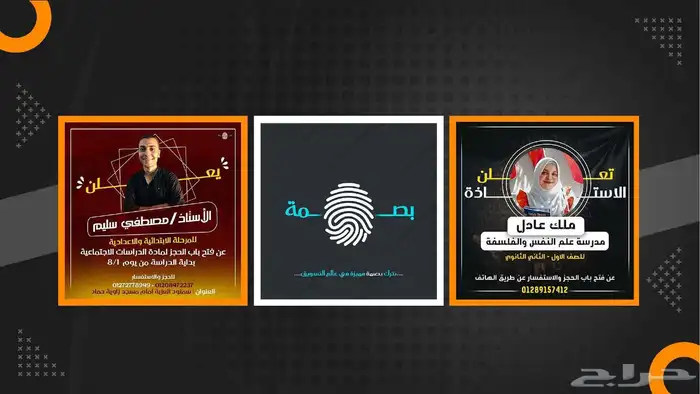 ui design and graphic design 7