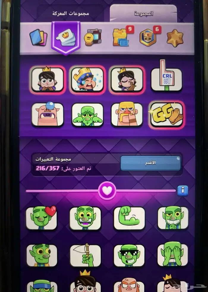 clash royale كلاش رويال 6