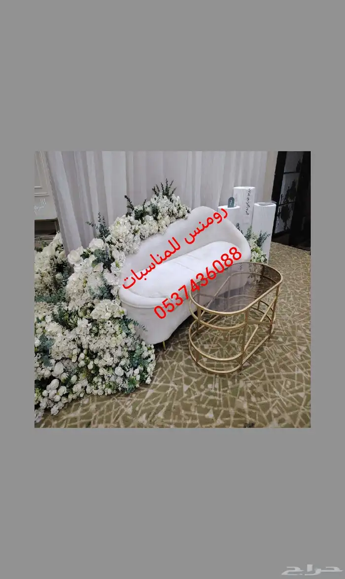 بكج عروس روووعه 1