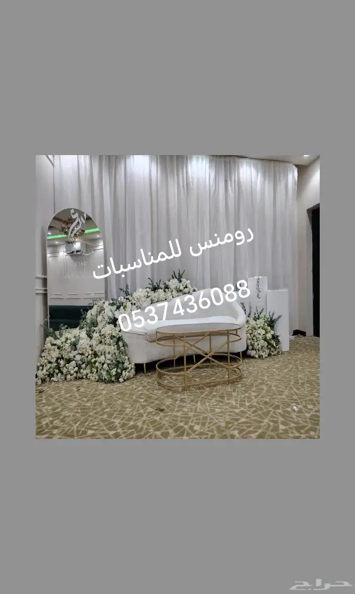 بكج عروس روووعه 6