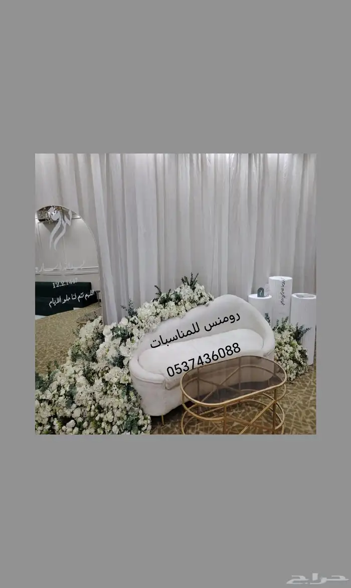 بكج عروس روووعه 0
