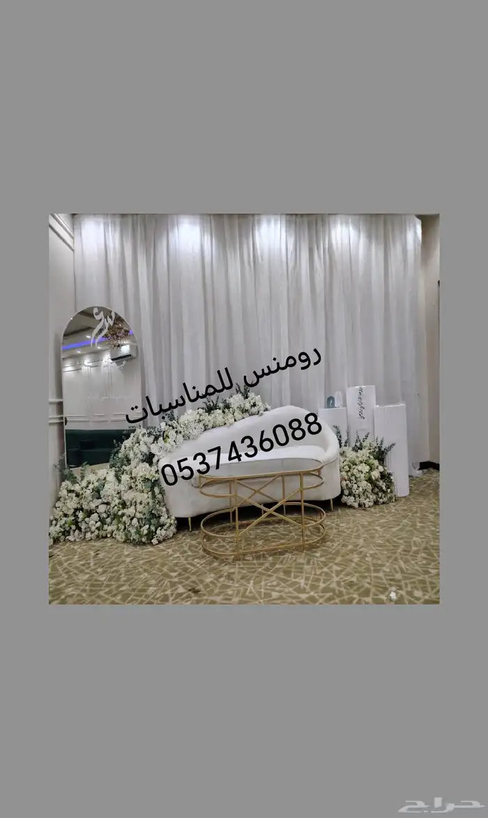 بكج عروس روووعه 4