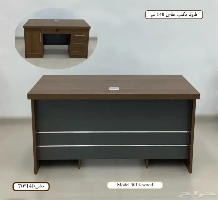 مكتب دولاب خشب دولاب حيدد دولاب. 26