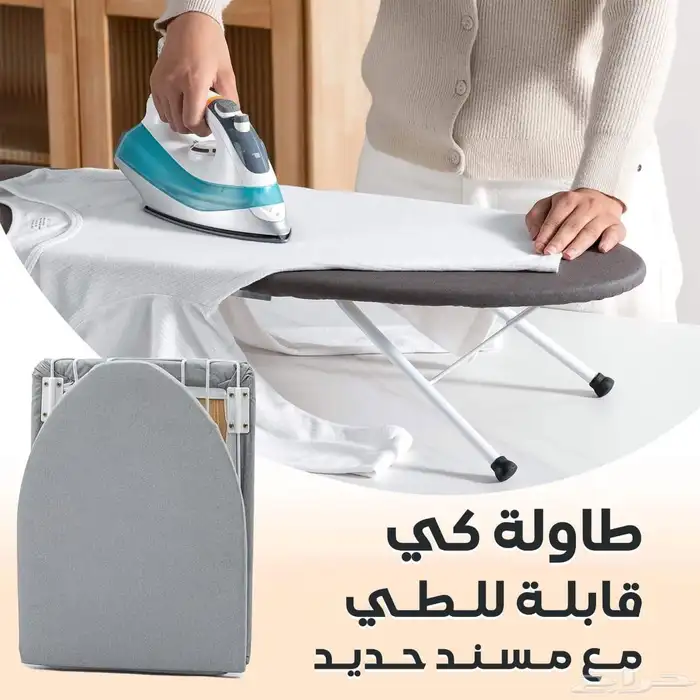 كواية بخار لاسلكية بضمان عامين وطاولة كوي هدية 2