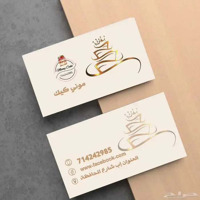 استيكرات كروت شخصية وبرشورات رول اب دفاتر 0