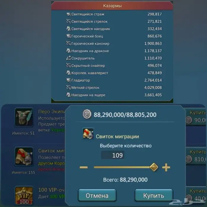 قائد حشد لوردس موبايل 5 قطع بطل(انباع الحمدلله) 6