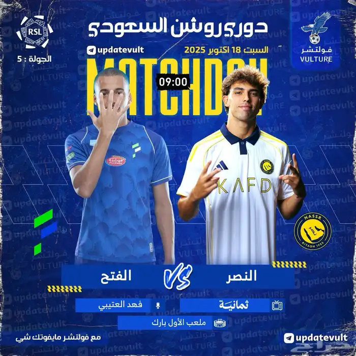 تابع المباريات واشتر  براحتك مع تمارا 7