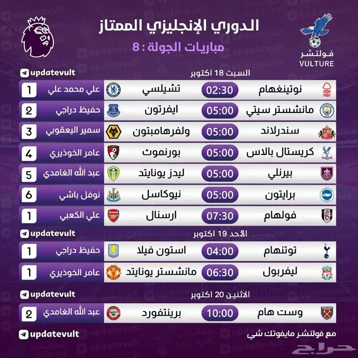 تابع المباريات واشتر  براحتك مع تمارا 4