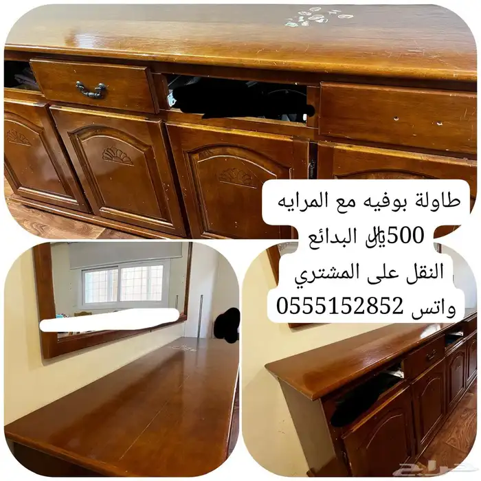 دولاب بوفيه 0