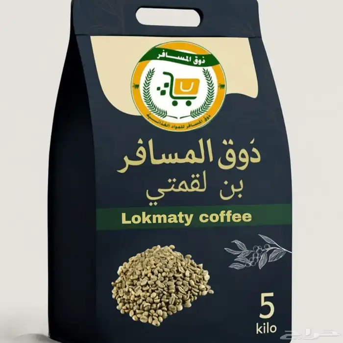 توفير افضل أنواع الشاي لدى شركة ذوق المسافر 29